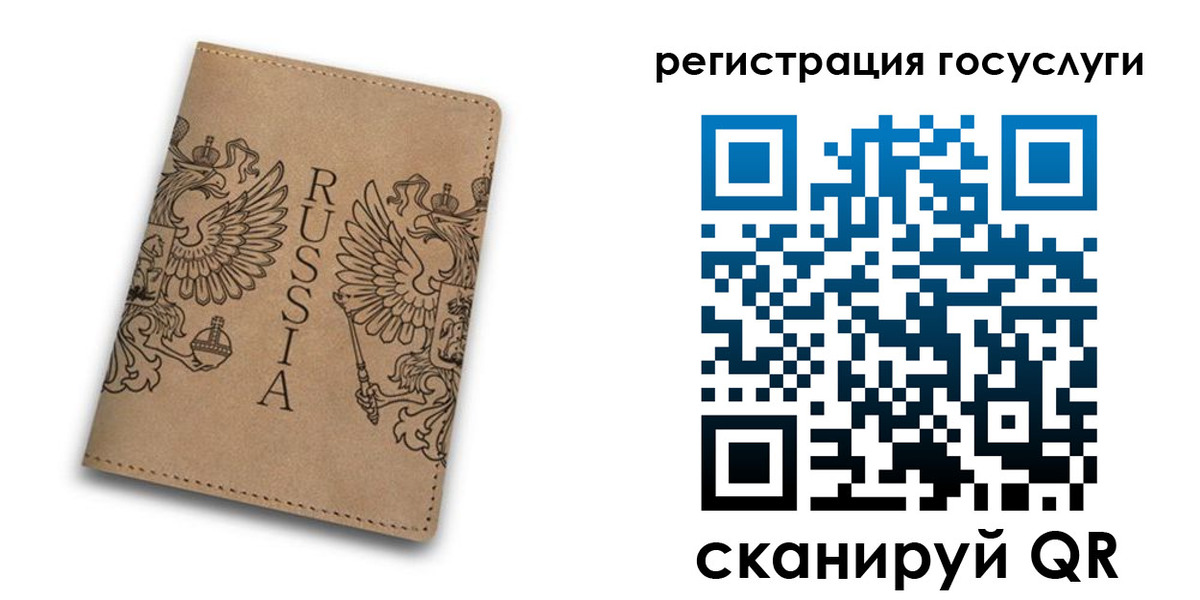 прописка в квартире в Белореченске