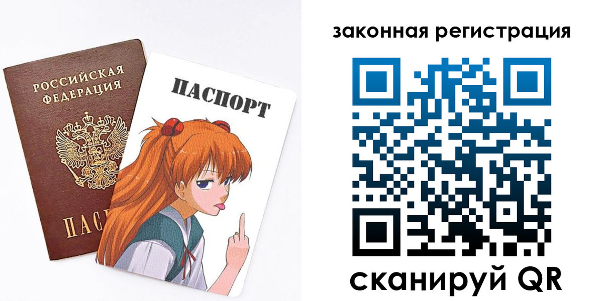 прописка для военкомата в Белореченске