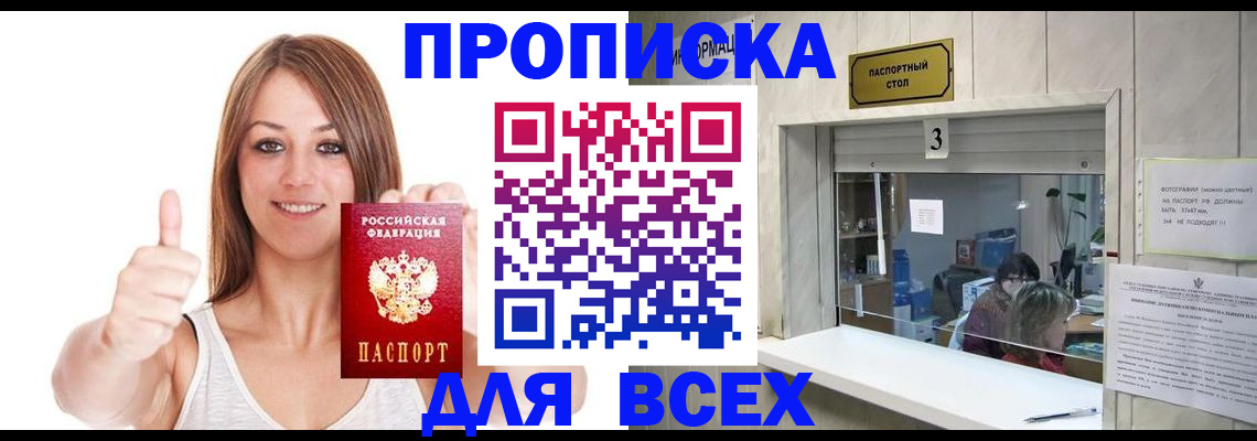 форма 3 в Белореченске